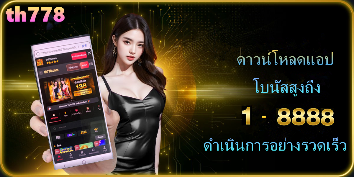 สล็อตเครดิตฟรี999