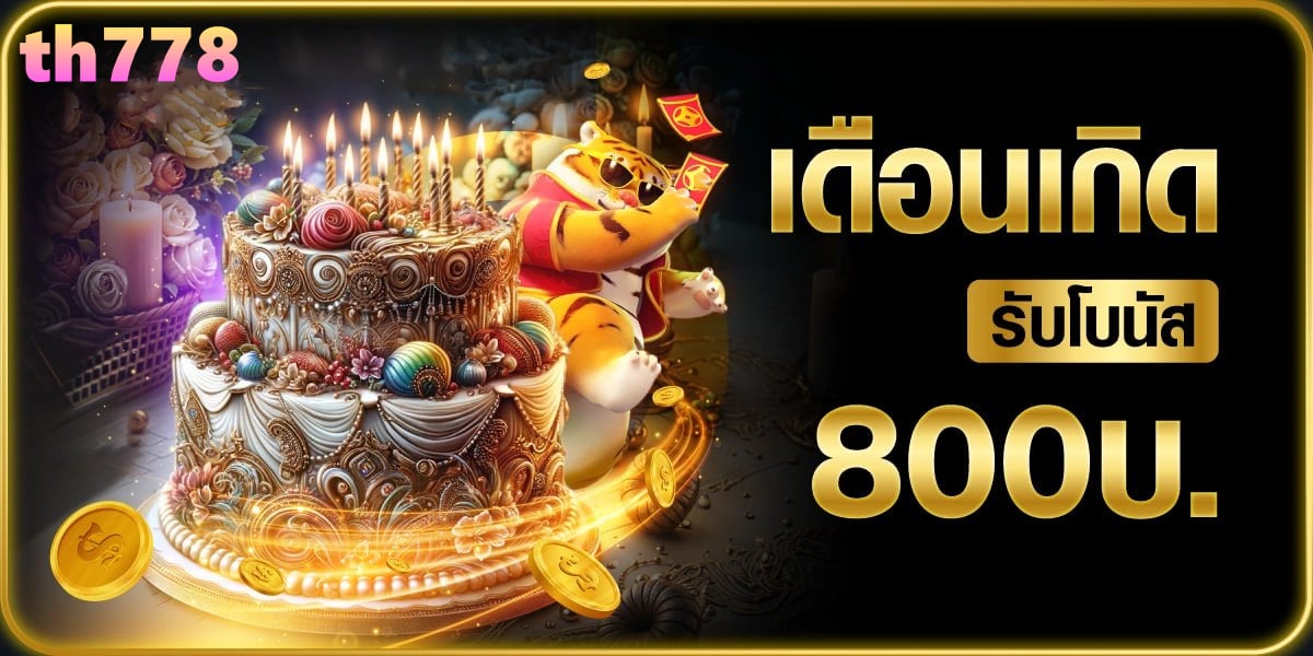 judhai168โค้ดเครดิตฟรี