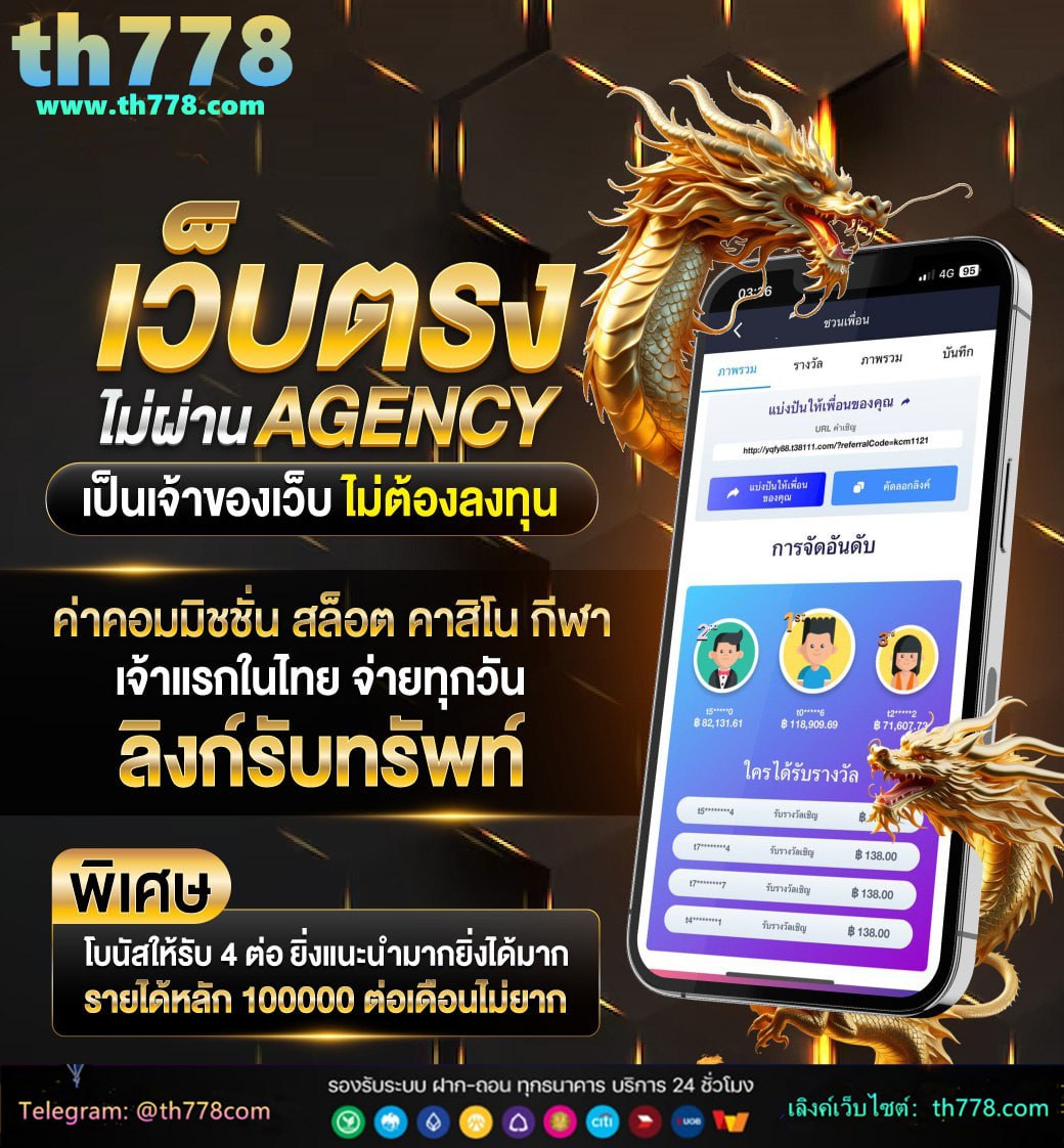 วิธีเล่นแชร์ราย15วัน