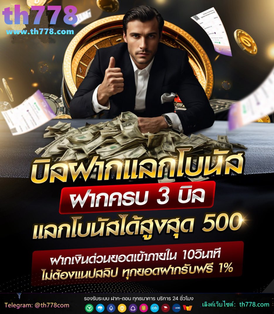 ufabet789 เข้าสู่ระบบ ล่าสุด