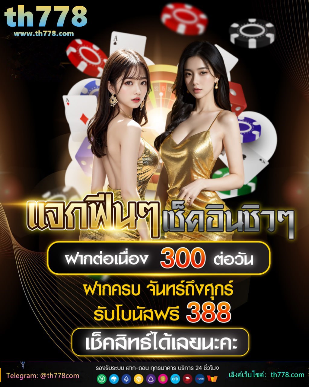 บัตร ประชาชน ยืนยัน otp รับ เครดิต ฟรี