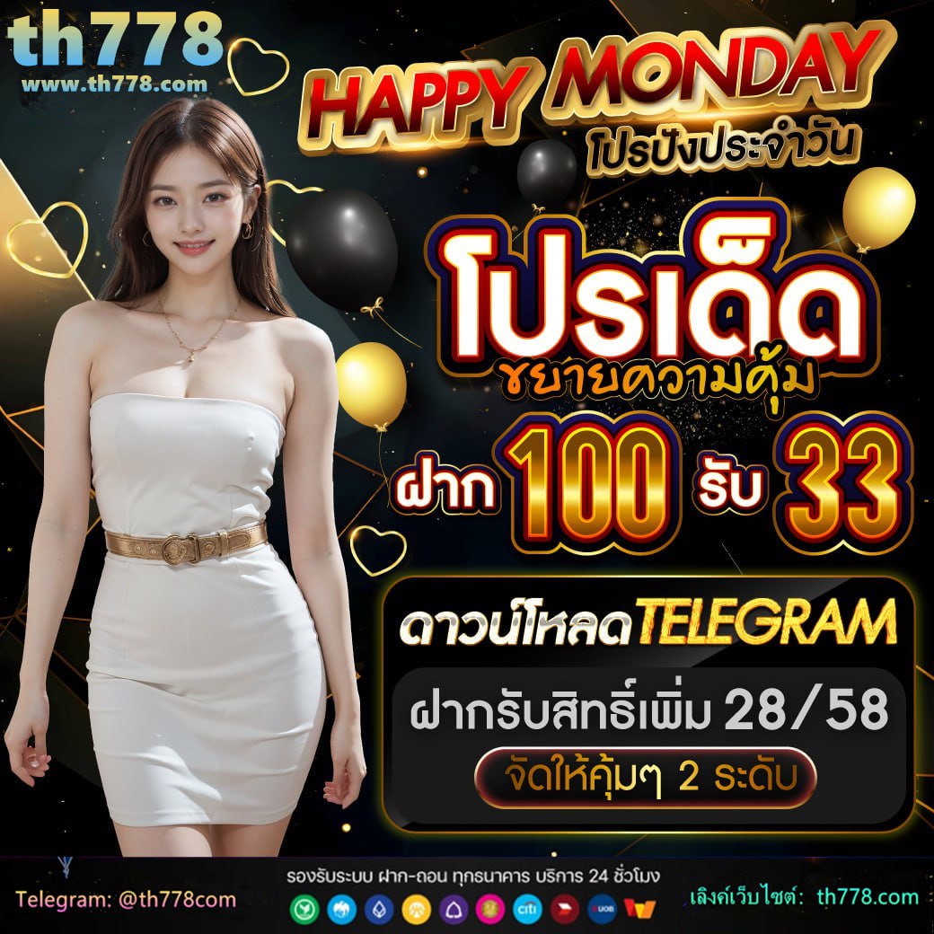 bgame888 โค้ดเครดิตฟรี