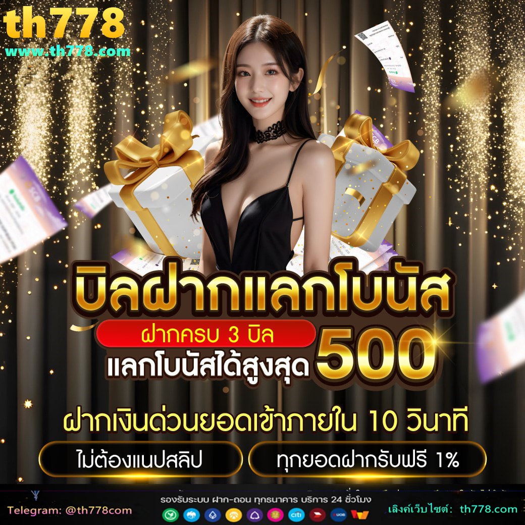 บุญมี slot