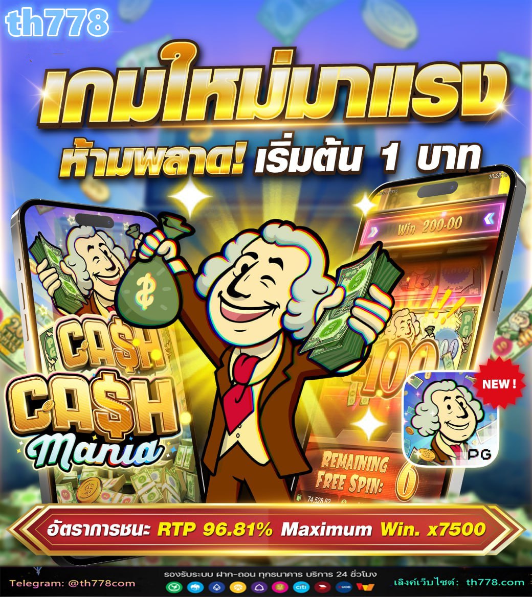 win9999com เป็นเว็บไซต์เกมที่ปลอดภัยที่สุดในเอเชีย