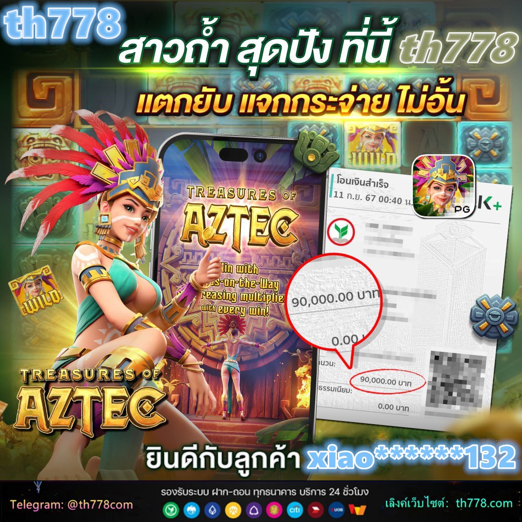 สมาชิกใหม่ ฝาก 2 รับ 50 วอ เลท