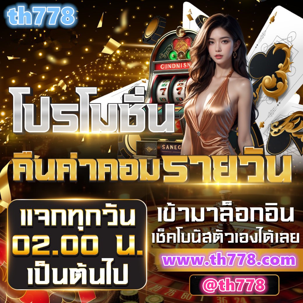 pgfun888 เข้าสู่ระบบ