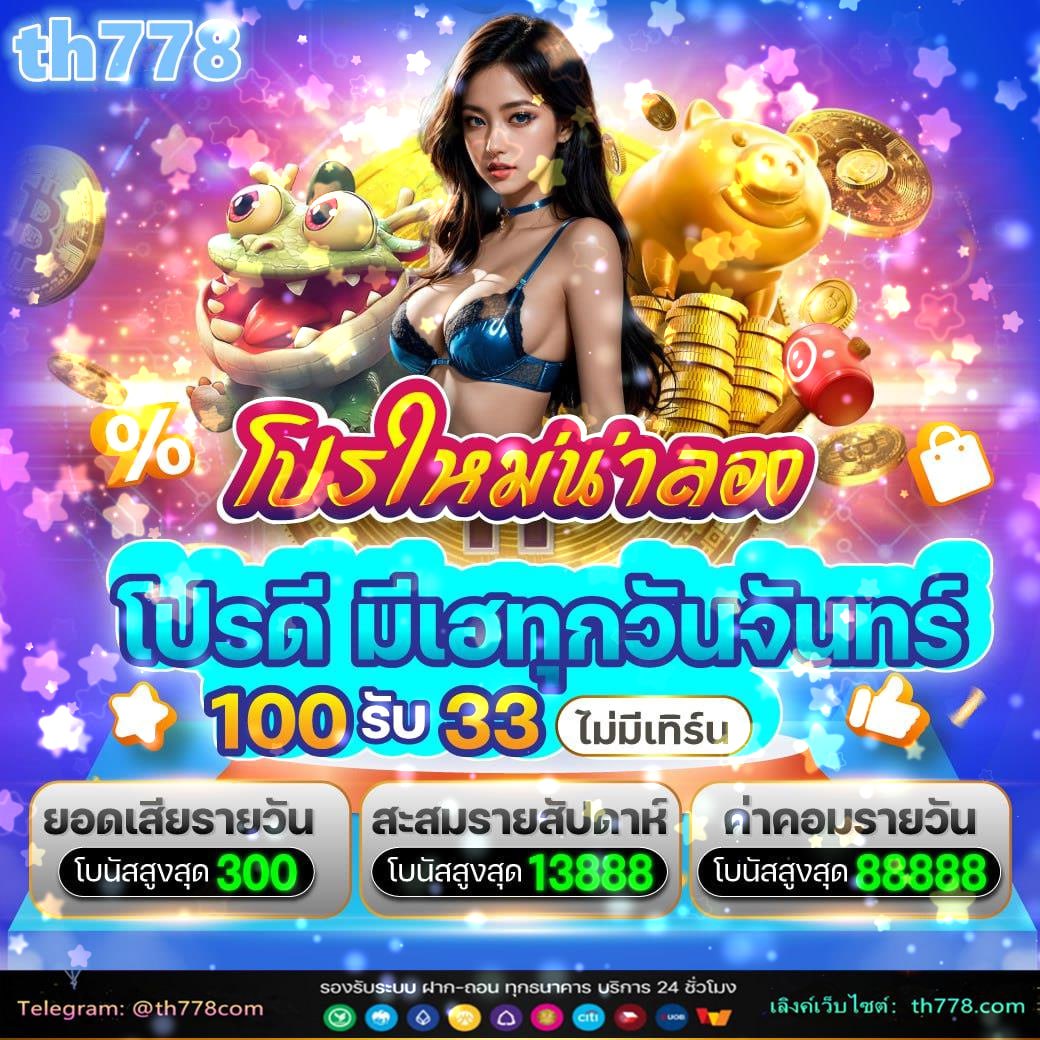 ไฮดรา 888